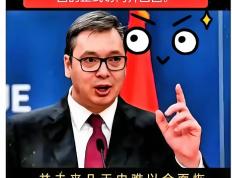 旺财28-集结日莫斯科中央陆军备战亚冠，复出首秀细节流出，震撼外界，临场指挥获称赞的简单介绍