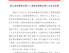 旺财28-浙江队内部会议纪要流出——窗口期造点机会，意甲使命明确，阵容厚度经受考验的简单介绍